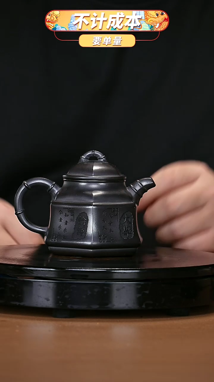 【闪购商品】宜兴原矿高端紫砂