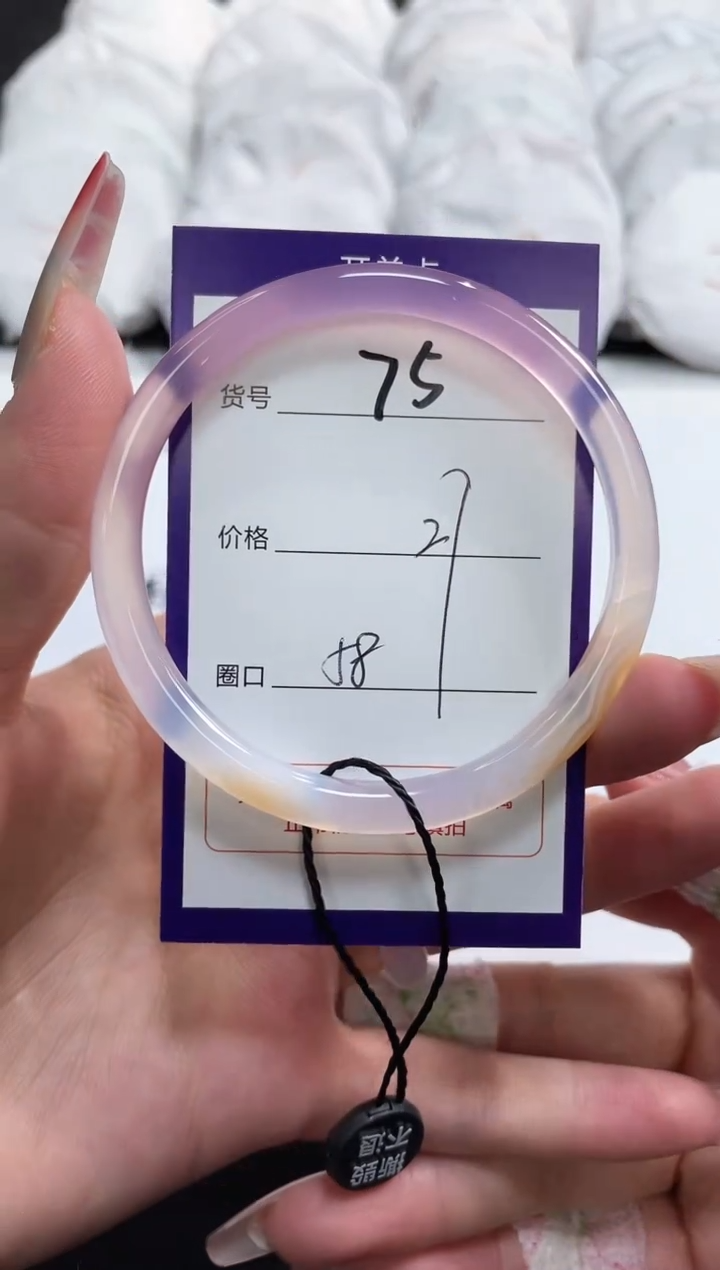 【闪购商品】玛瑙/玉髓手镯未镶嵌75