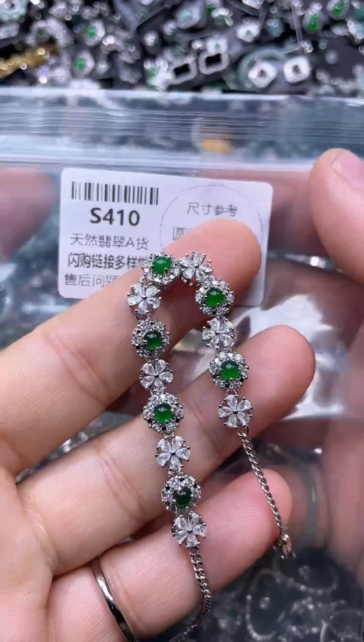 【闪购商品】翡翠颈饰未镶嵌S410手链