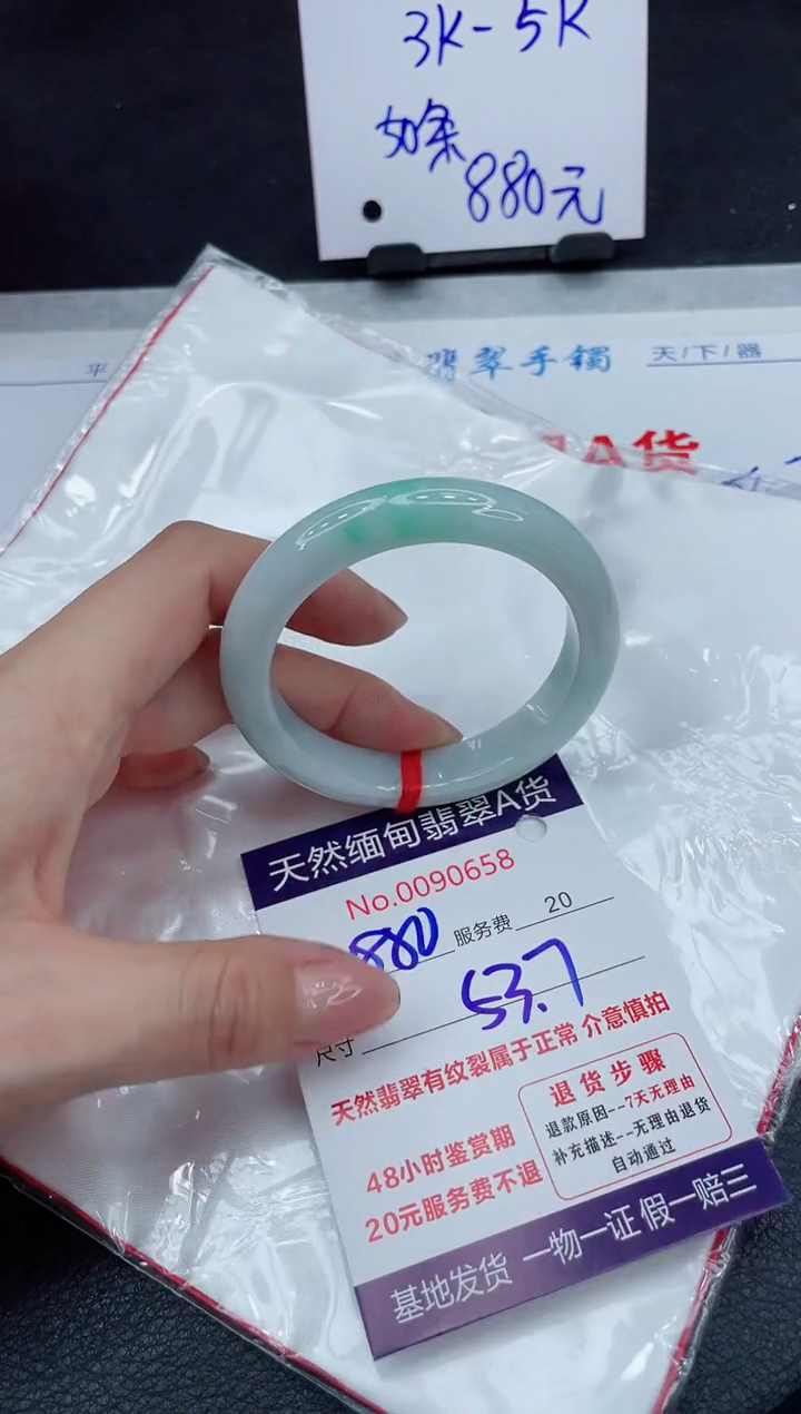【闪购商品】翡翠手镯未镶嵌11111111
