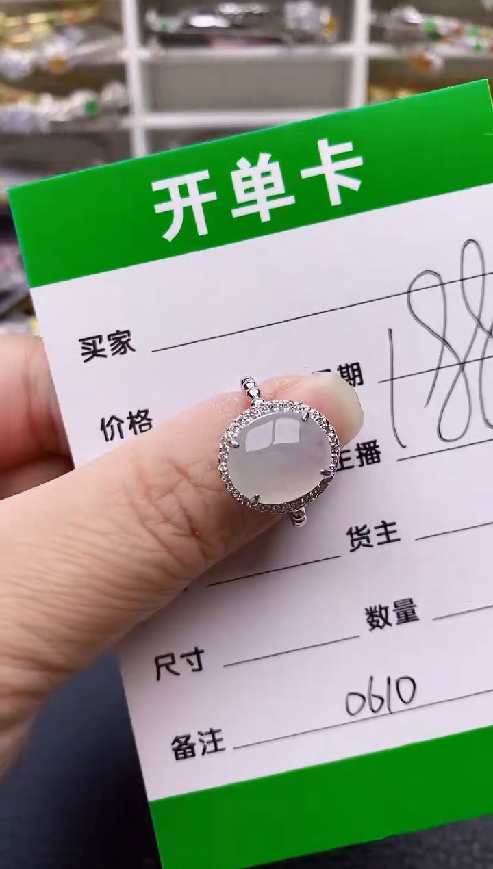 【闪购商品】翡翠戒指银S925镶嵌0610