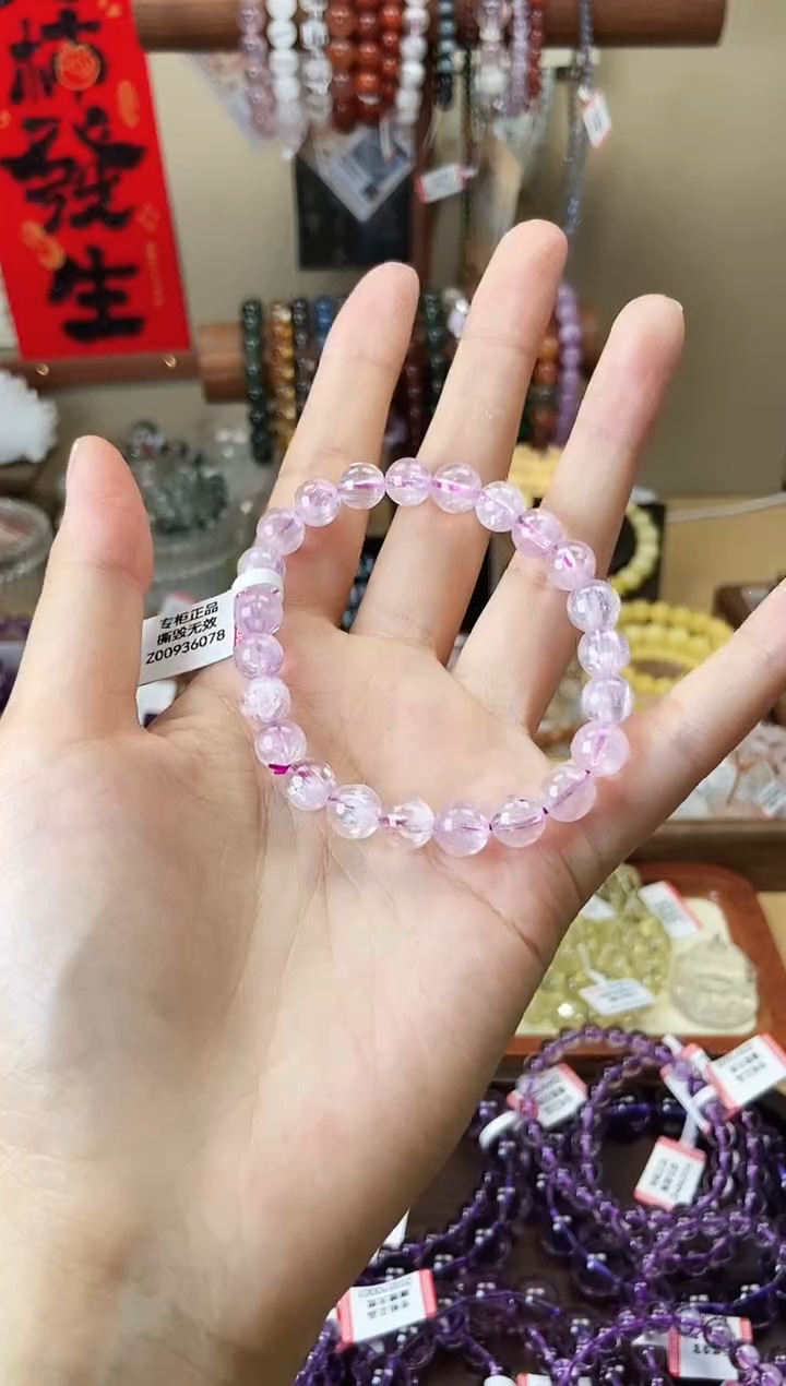 【闪购商品】透辉石手串未镶嵌紫锂辉8mm
