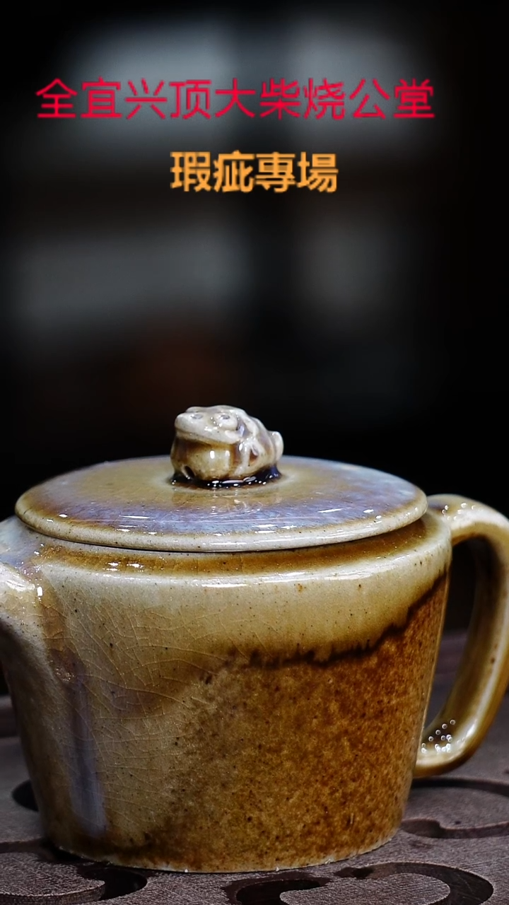 茶壶紫砂宜兴紫砂壶