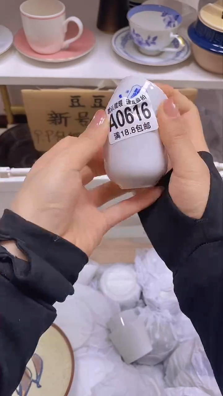 【闪购商品】其他特价瓷片】默认微瑕