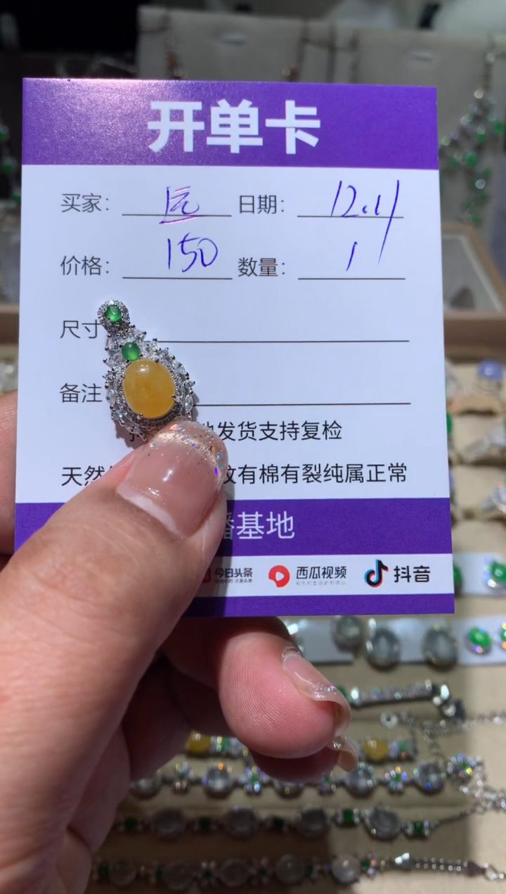 银S925镶嵌翡翠耳饰远* 远黛
