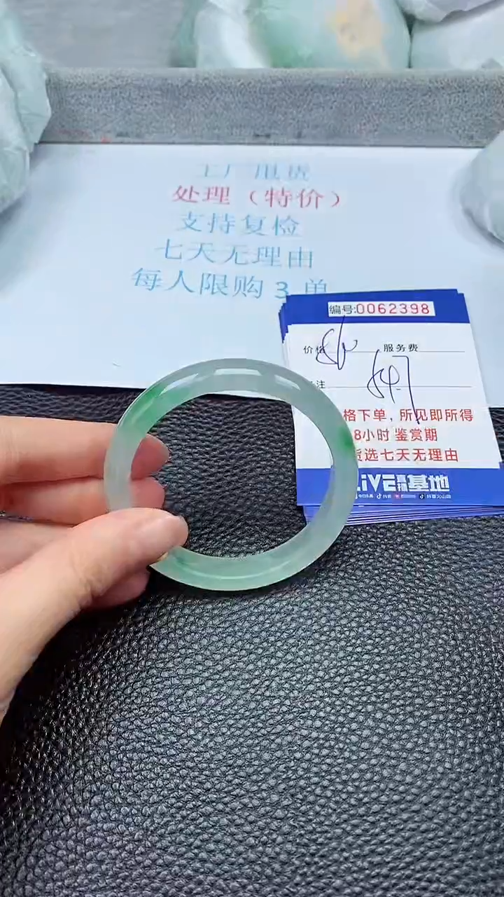 饰品拍下以实物为准62398