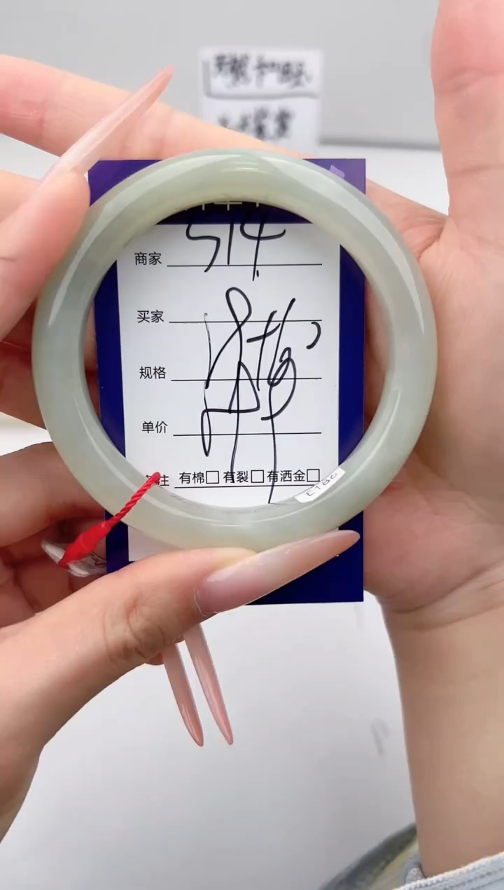 和田玉手镯未镶嵌微色差S14