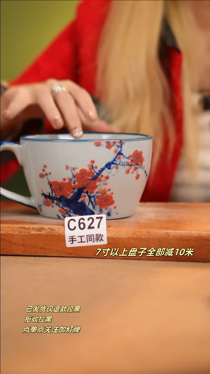 【闪购商品】其他C627新十二器瓷器瓷器瓷器