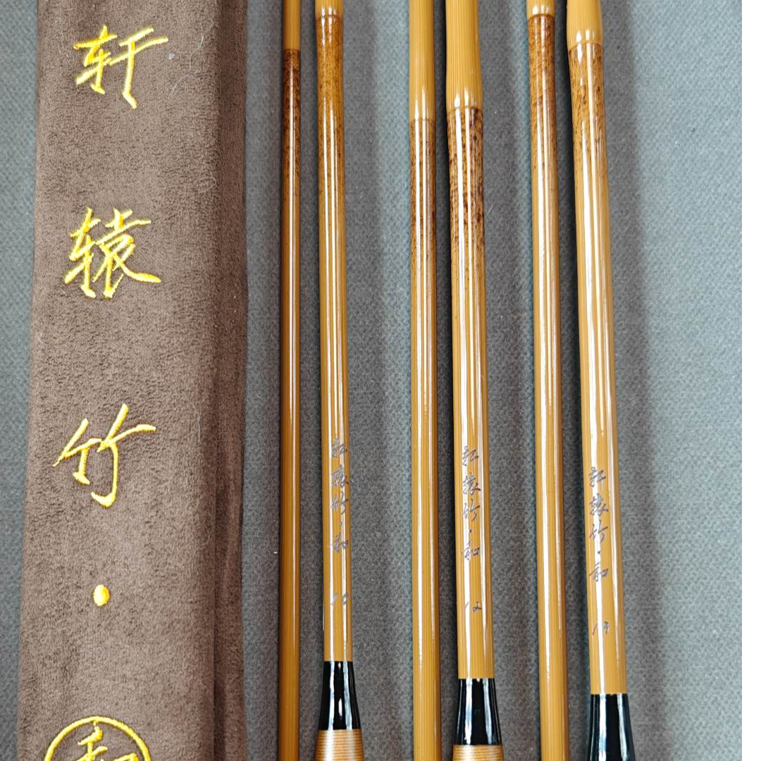 轩辕竹·和 玩手感超细持感轻高碳（40T）本钓偏胴钓并继式鱼竿