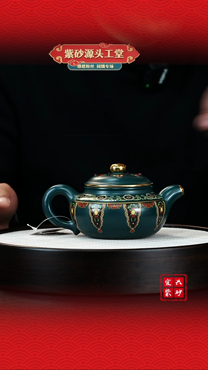 【闪购商品】紫砂茶壶宜兴茶壶