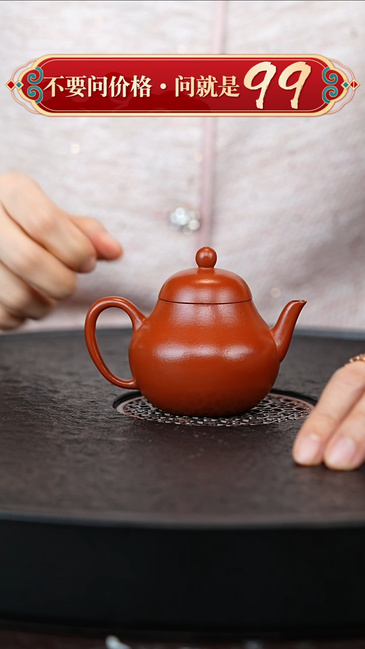 茶壶紫砂宜兴紫砂