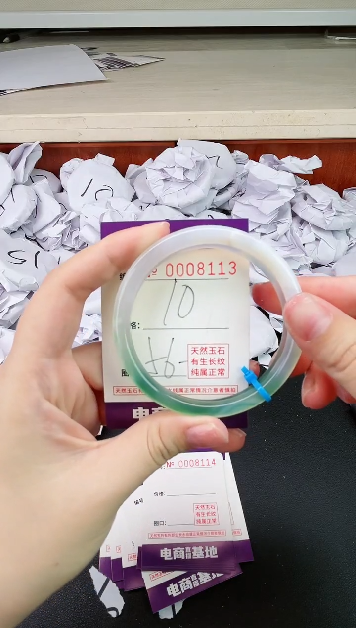 【闪购商品】玛瑙/玉髓手镯未镶嵌8113