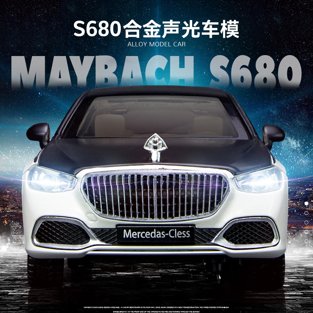 奔驰迈巴赫S680 1:24仿真合金汽车模型声光回力避震玩具摆件礼品
