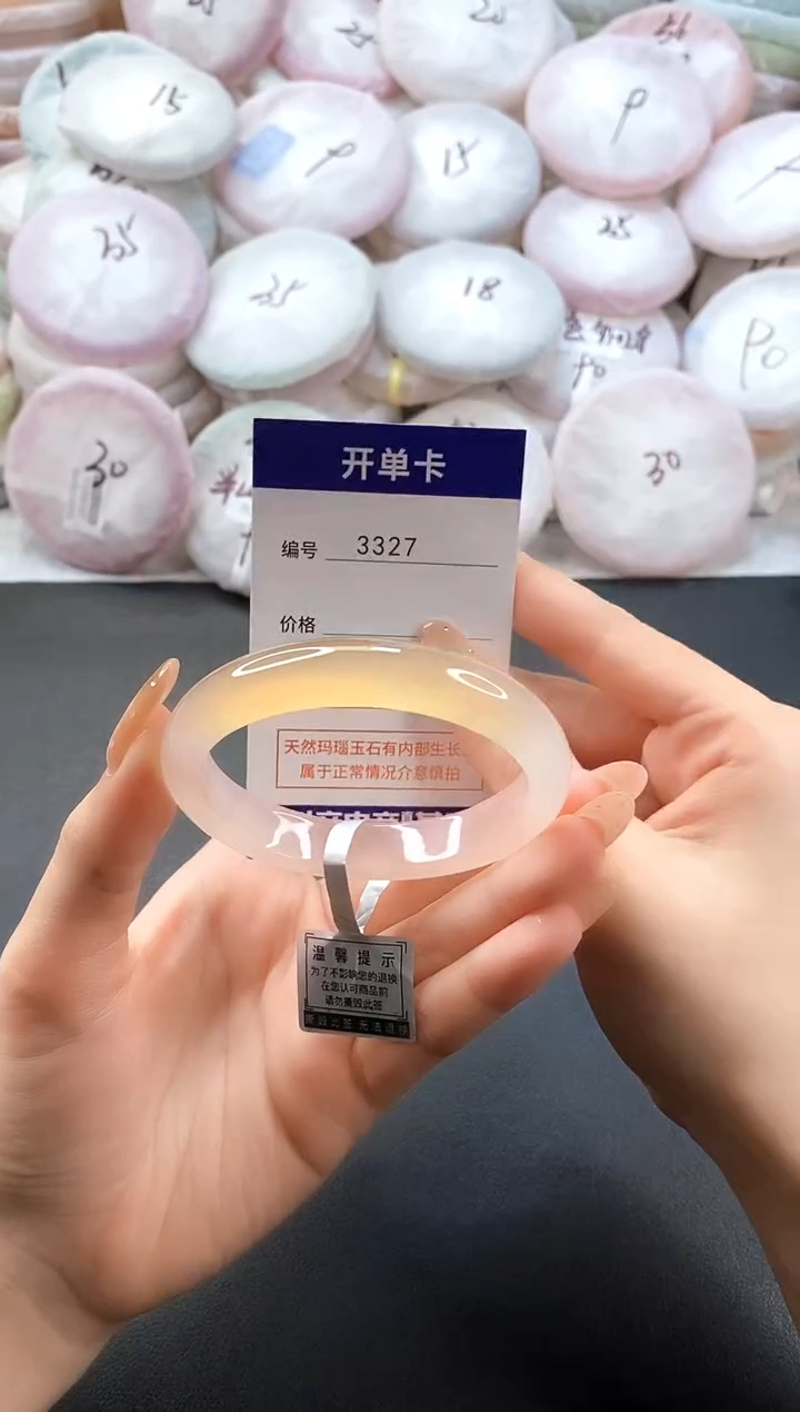 手镯玛瑙/玉髓未镶嵌3327圈口56