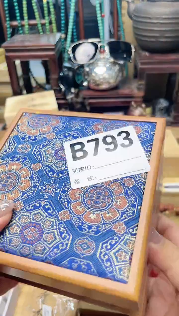 瓷片B793炎美杂货铺质量保证