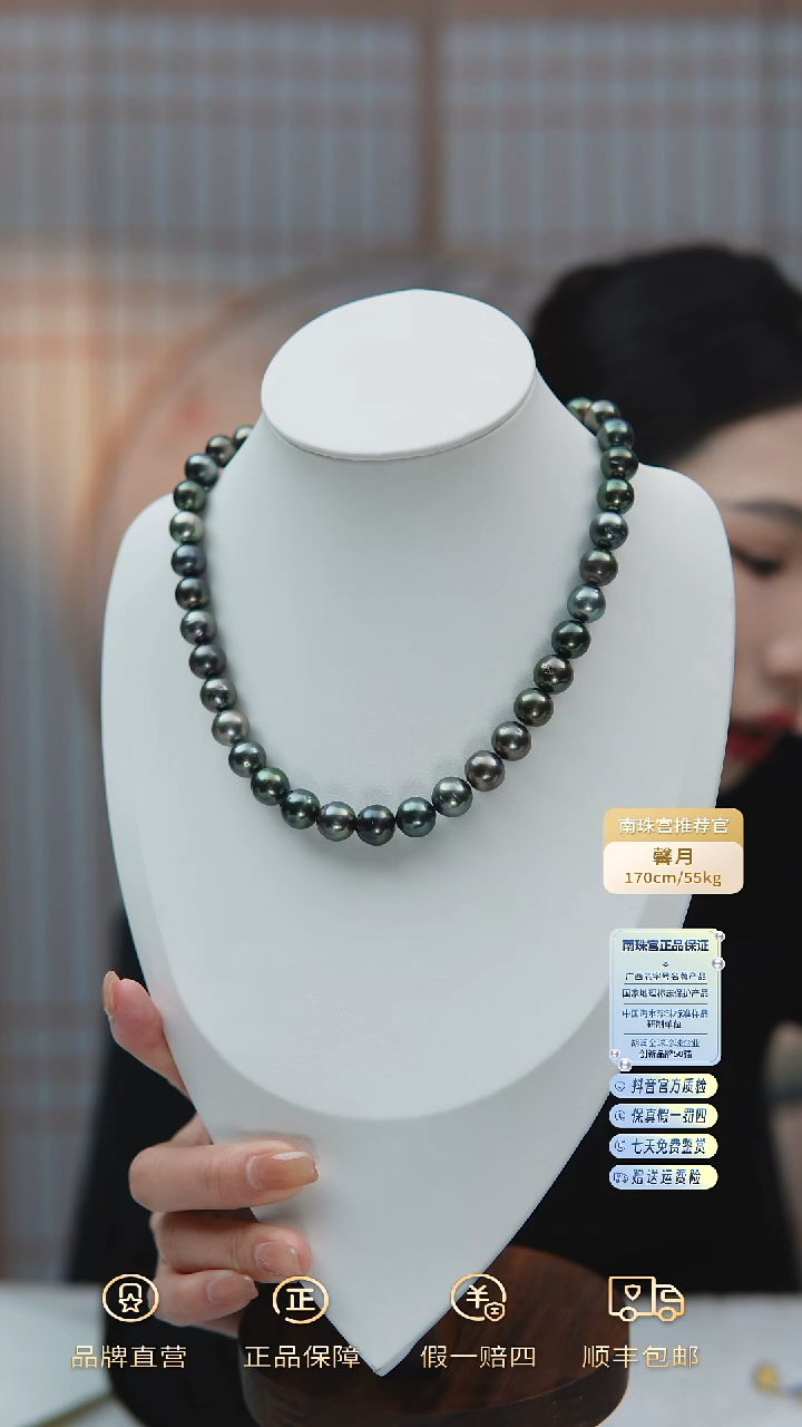 【闪购商品】海水珍珠项链未镶嵌9-11mm