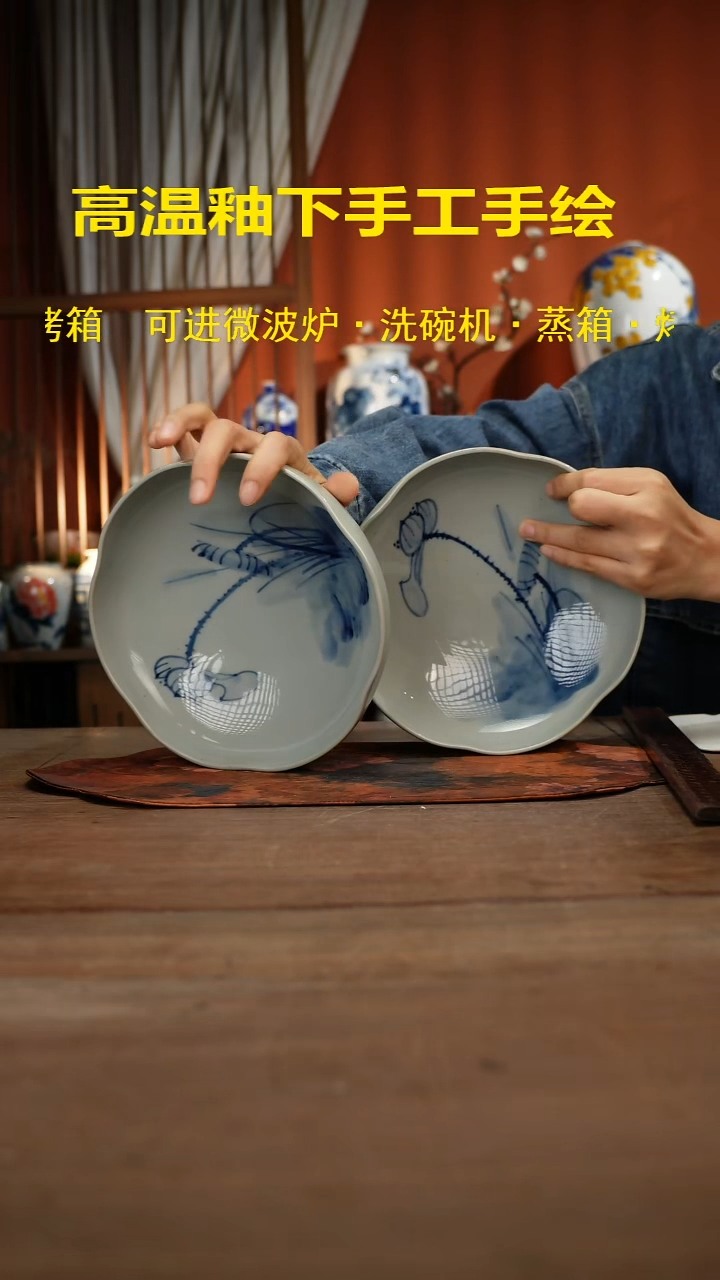 现代高温釉下彩手绘陶瓷餐具
