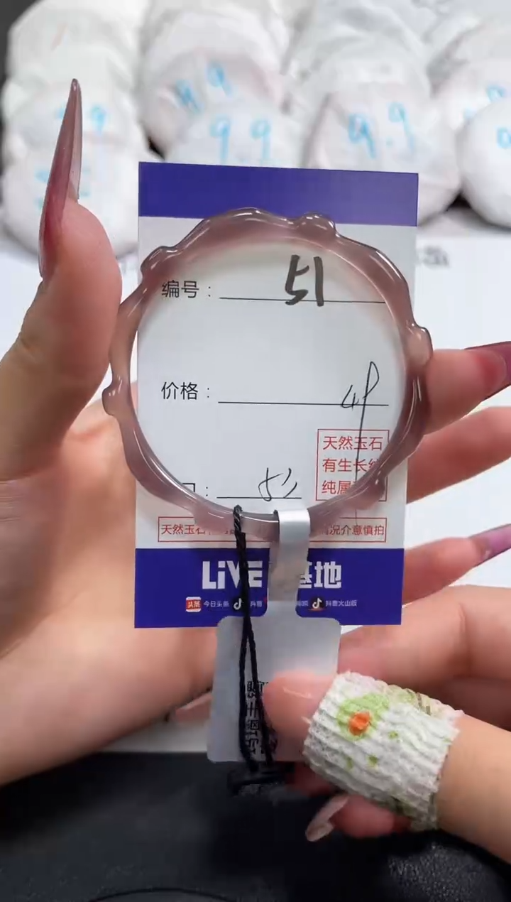 【闪购商品】玛瑙/玉髓手镯未镶嵌51