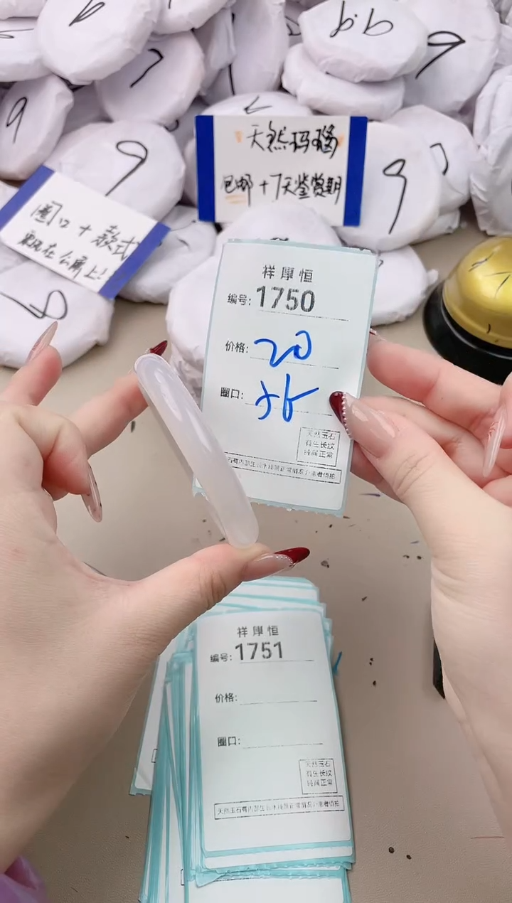 【闪购商品】玛瑙/玉髓手镯未镶嵌1750