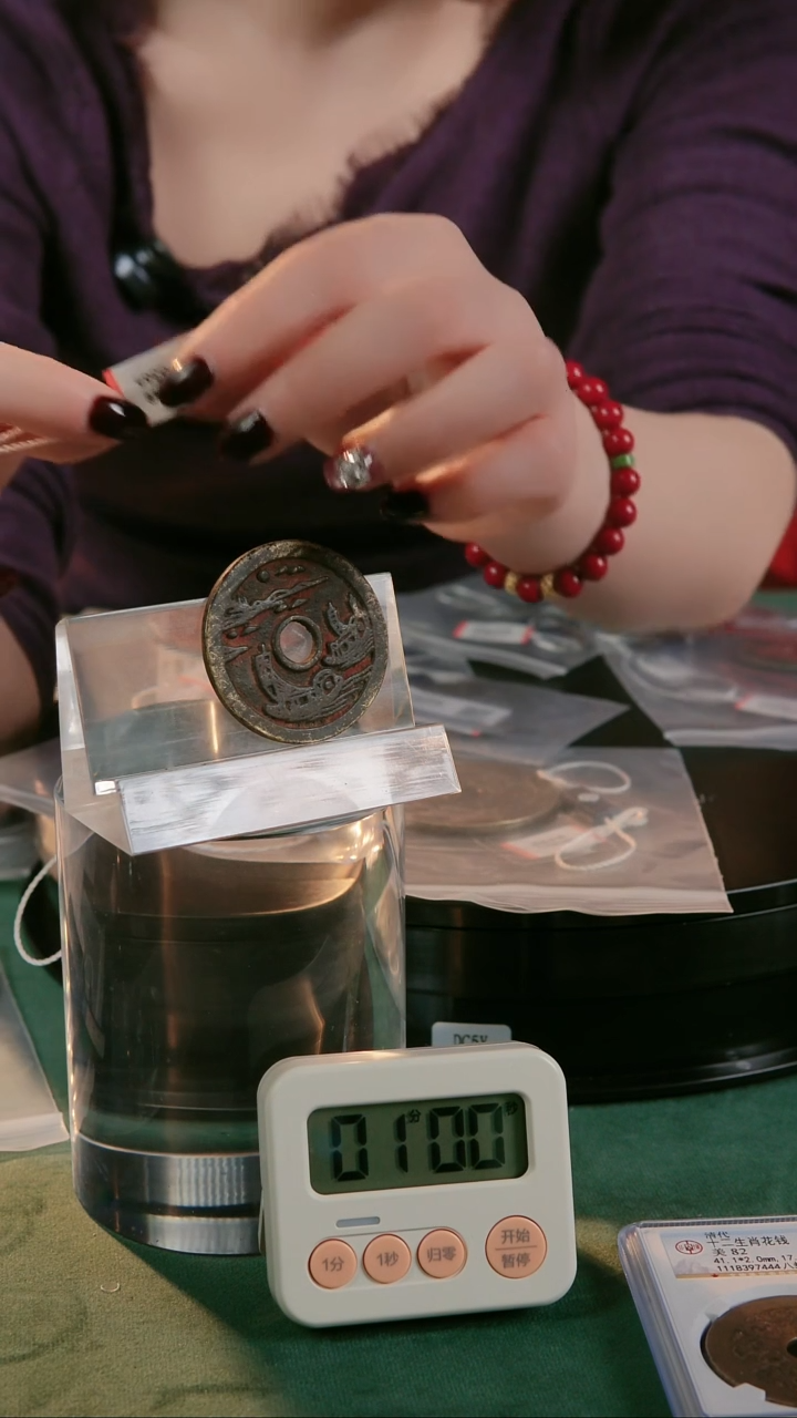 【闪购商品】铜民俗花钱 外圆内圆 0364