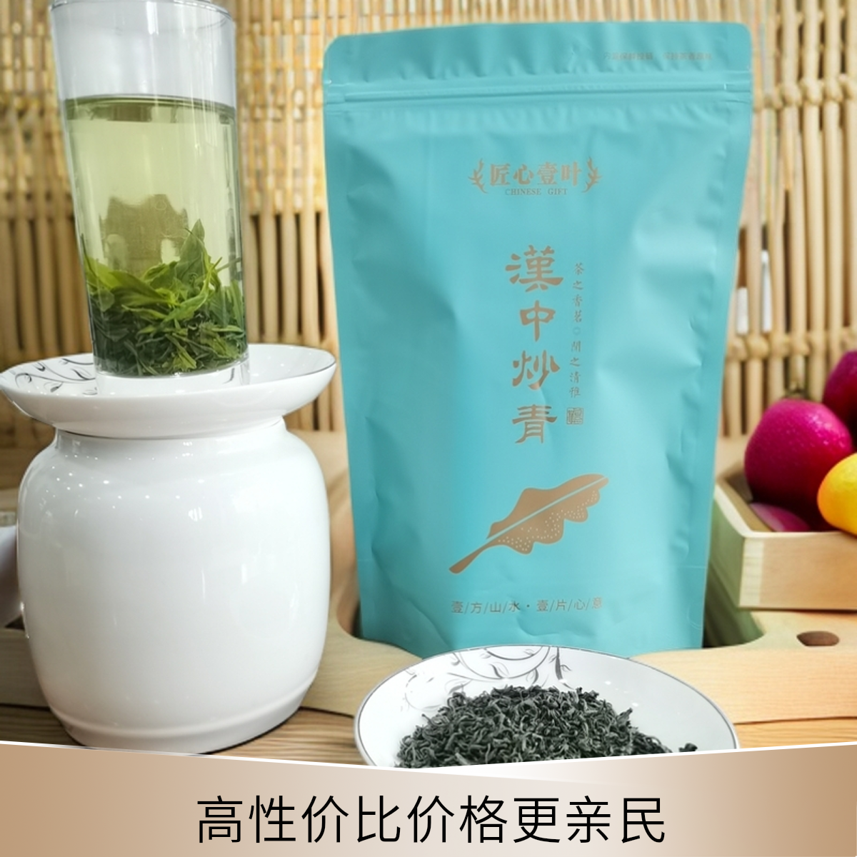 西乡炒青汉中绿茶2025新茶浓香型