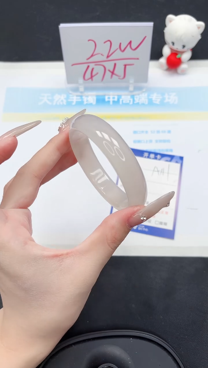 【闪购商品】石英质玉手镯未镶嵌112-61.5