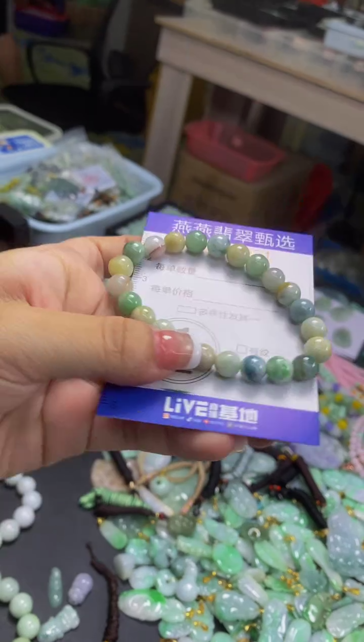 翡翠未镶嵌颈饰闪购0001921