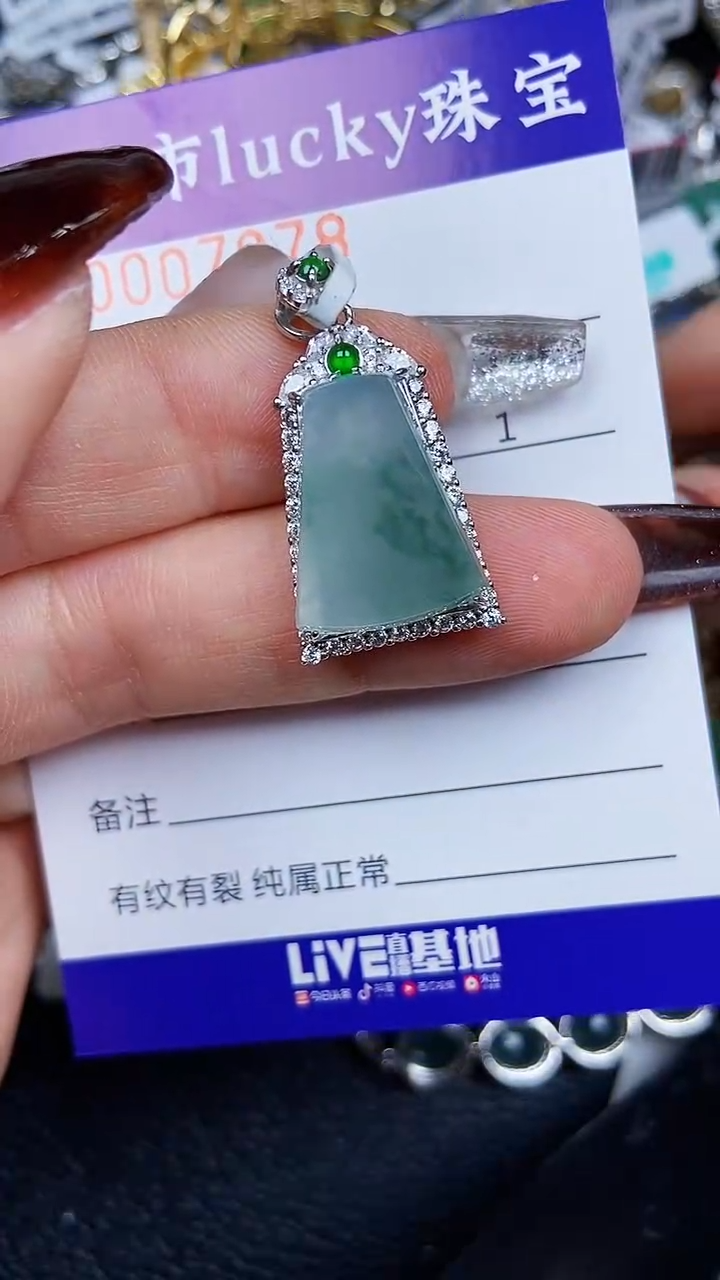 颈饰银S925镶嵌翡翠7878