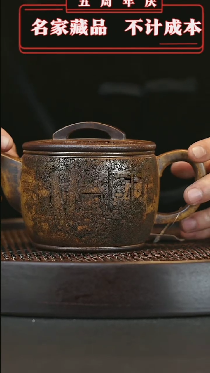 【闪购商品】紫砂茶宠宜兴正品高端紫砂