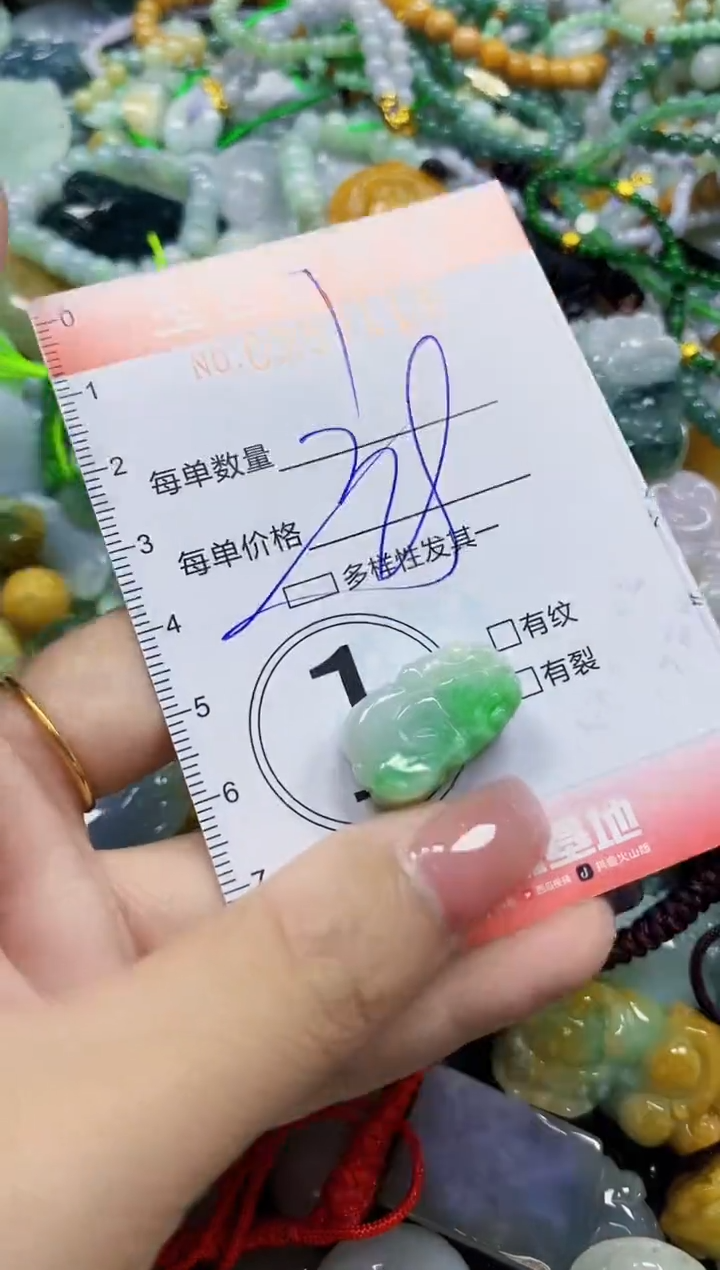 颈饰未镶嵌翡翠翡翠闪购Y0357118多样性发其一