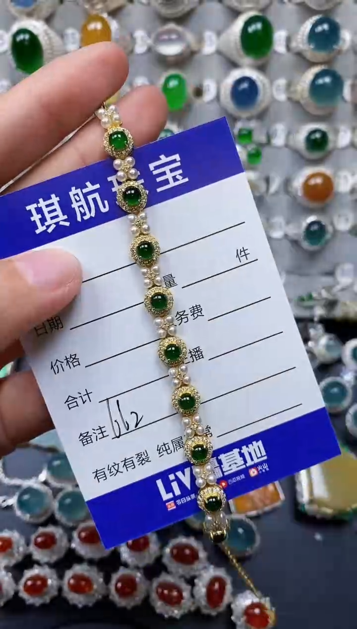 【闪购商品】翡翠手链银S925镶嵌0662