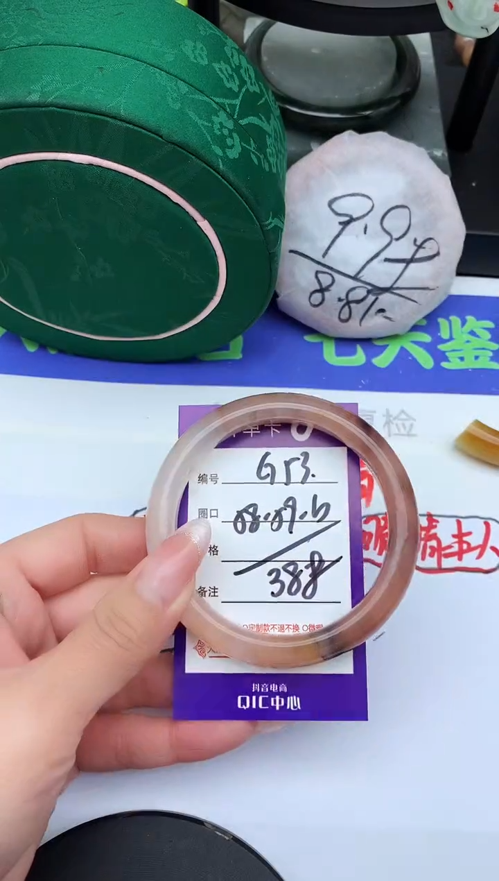 未镶嵌手镯石英质玉G53-58-59-60