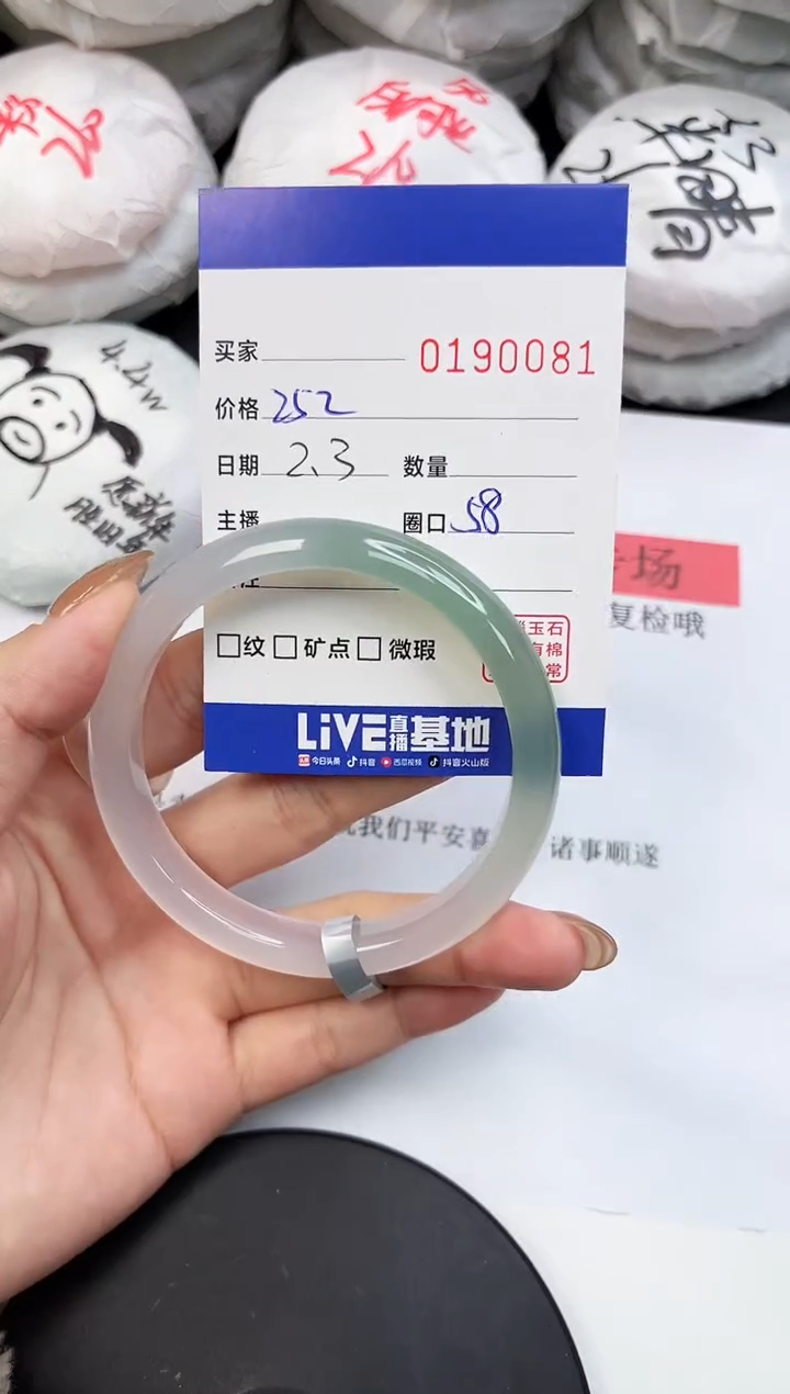【闪购商品】玛瑙/玉髓手镯未镶嵌0081