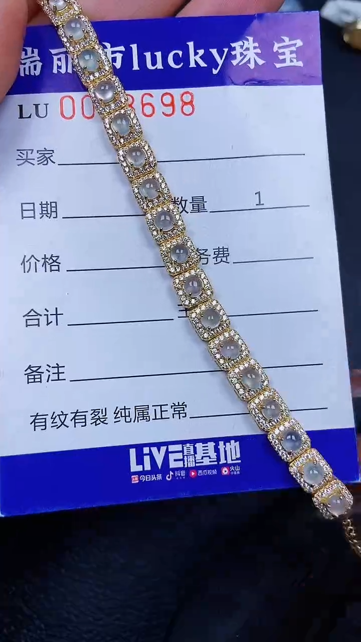 颈饰银S925镶嵌翡翠8698
