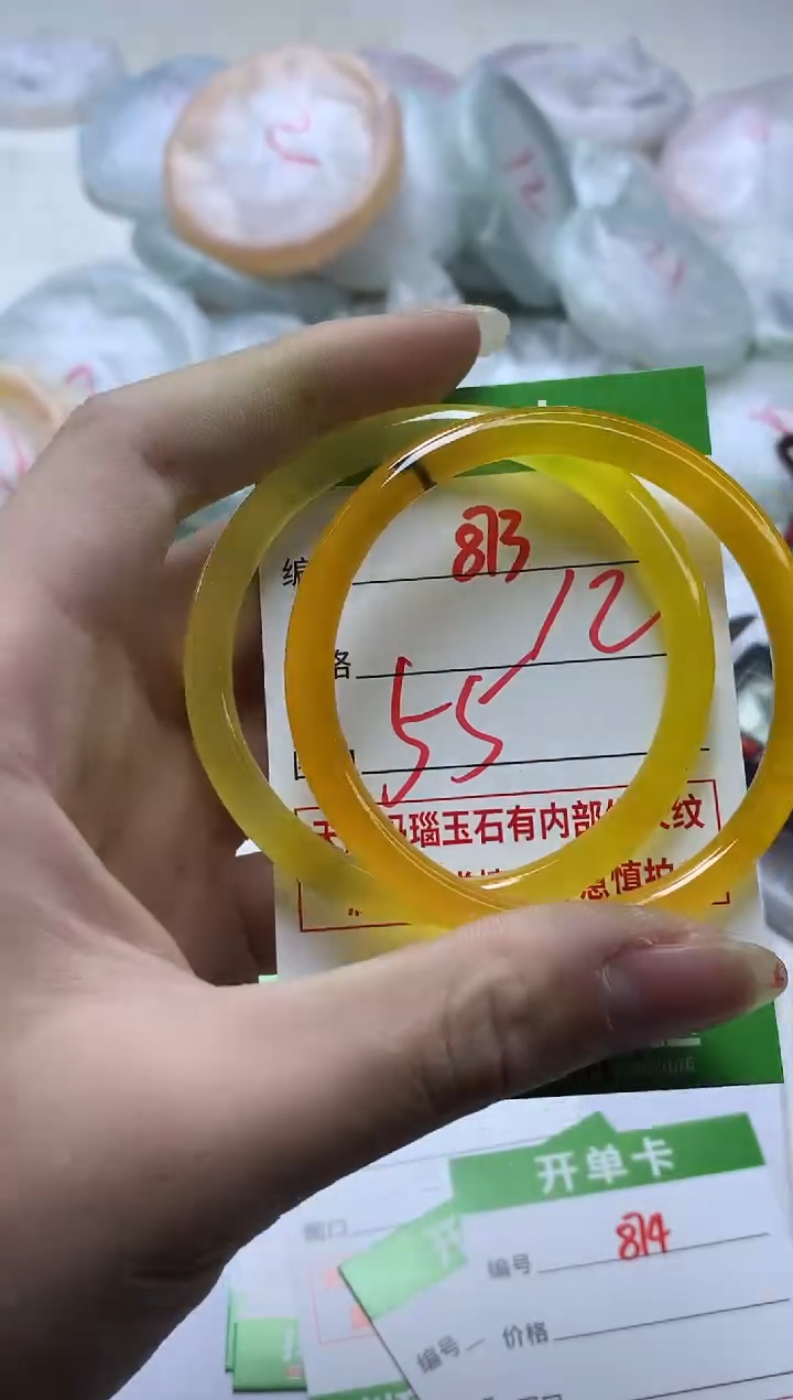 【闪购商品】玛瑙/玉髓手镯未镶嵌873