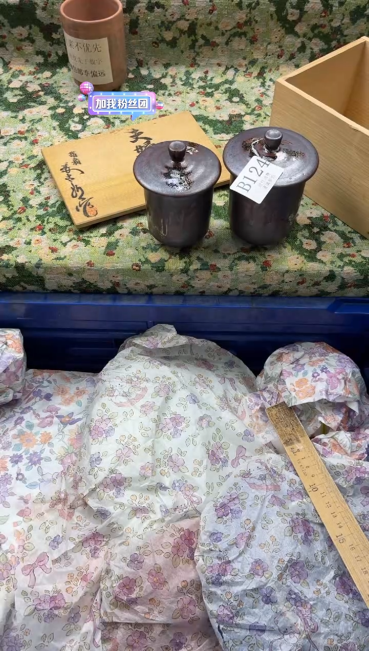 瓷片红****）       B124*