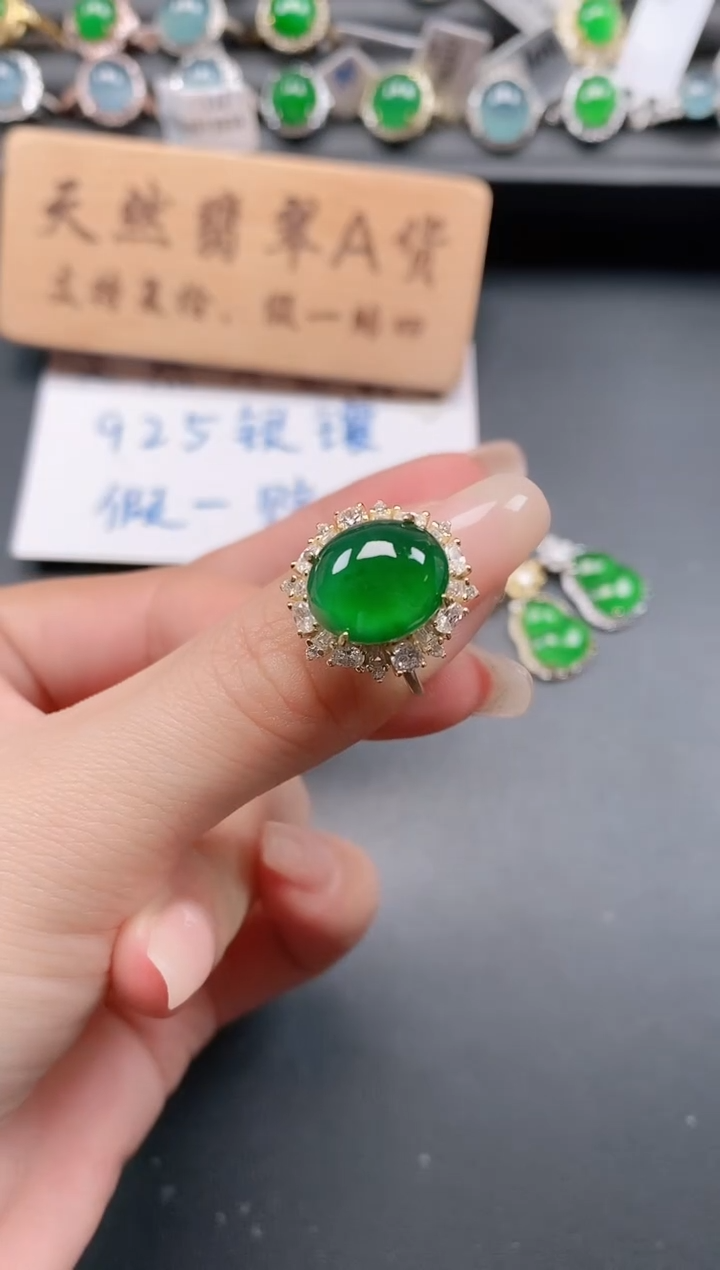 银S925镶嵌戒指翡翠1111