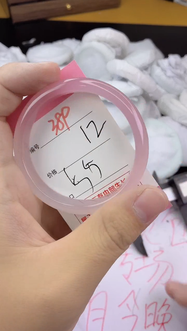 手镯玛瑙/玉髓未镶嵌389