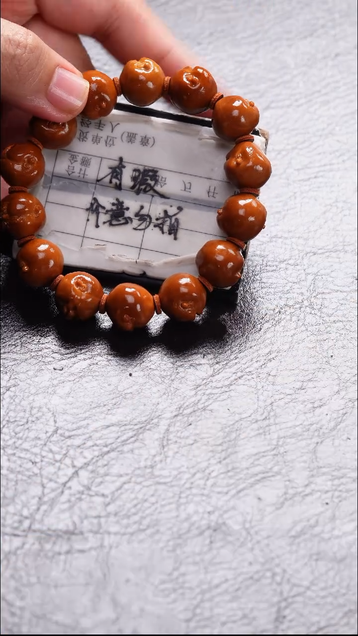 手串/手链橄榄核橄榄核