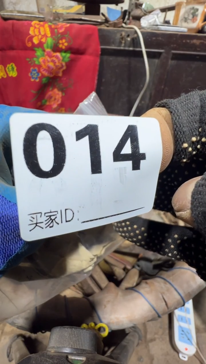 不**顾08180老王直播间专属链接