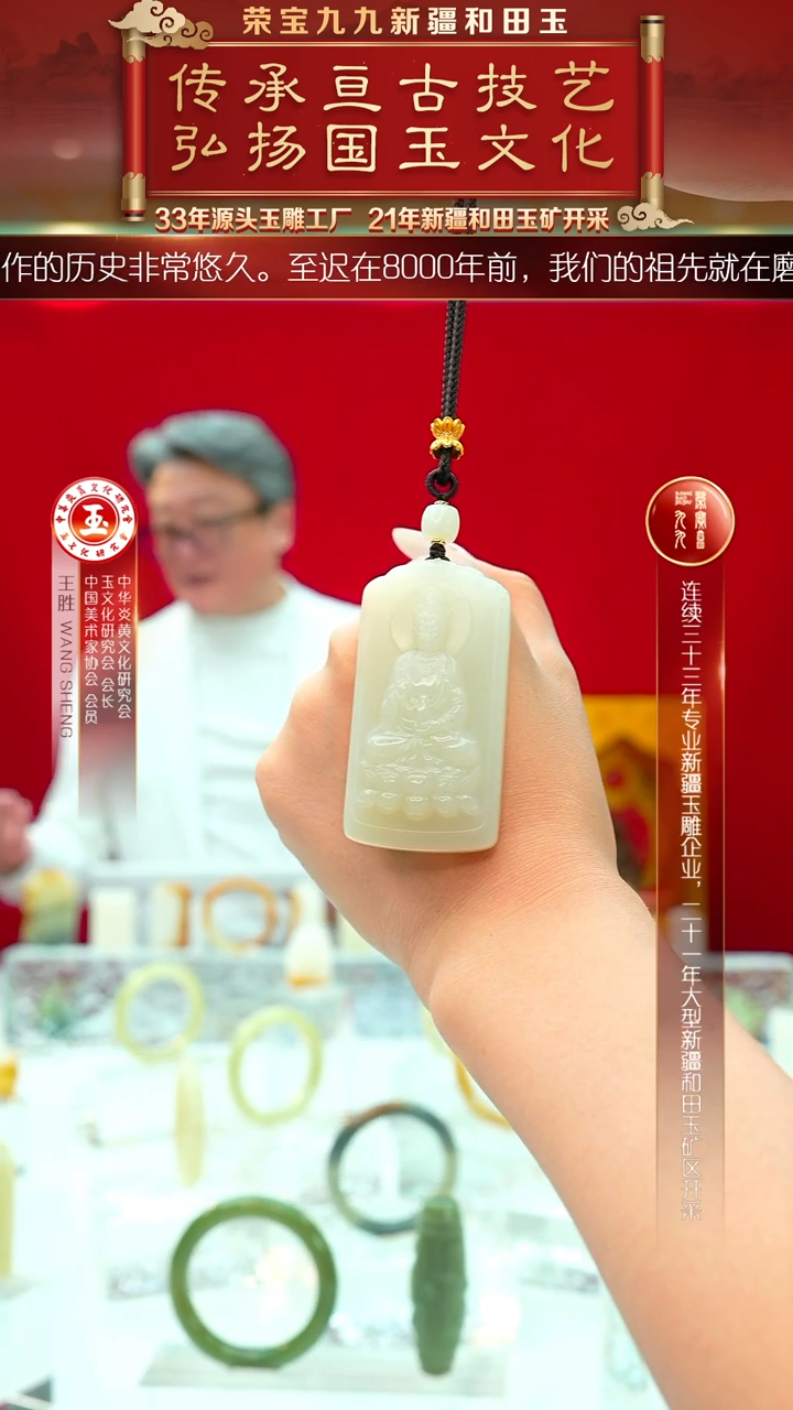 未镶嵌和田玉挂件闪购净瓶观音