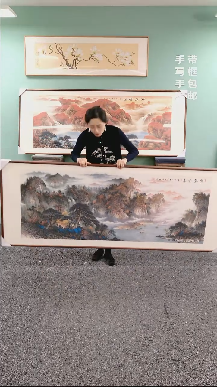 【闪购商品】国画紫气东来 210*80 刘佳林 