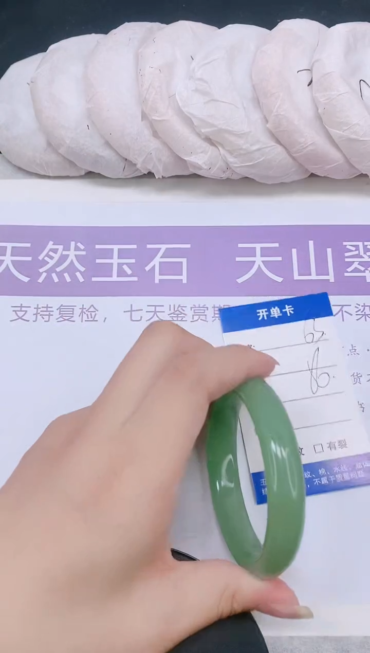 未镶嵌手镯石英质玉多样性发货-63-56/7