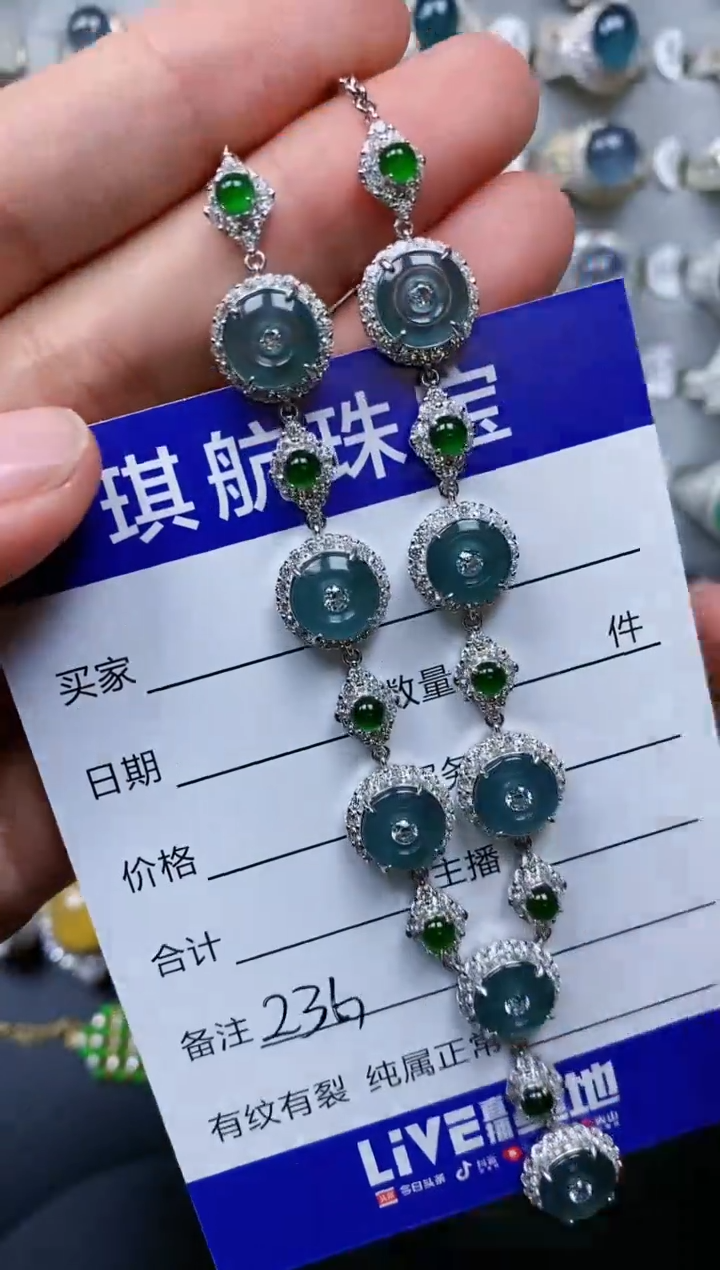 【闪购商品】翡翠颈饰银S925镶嵌0236