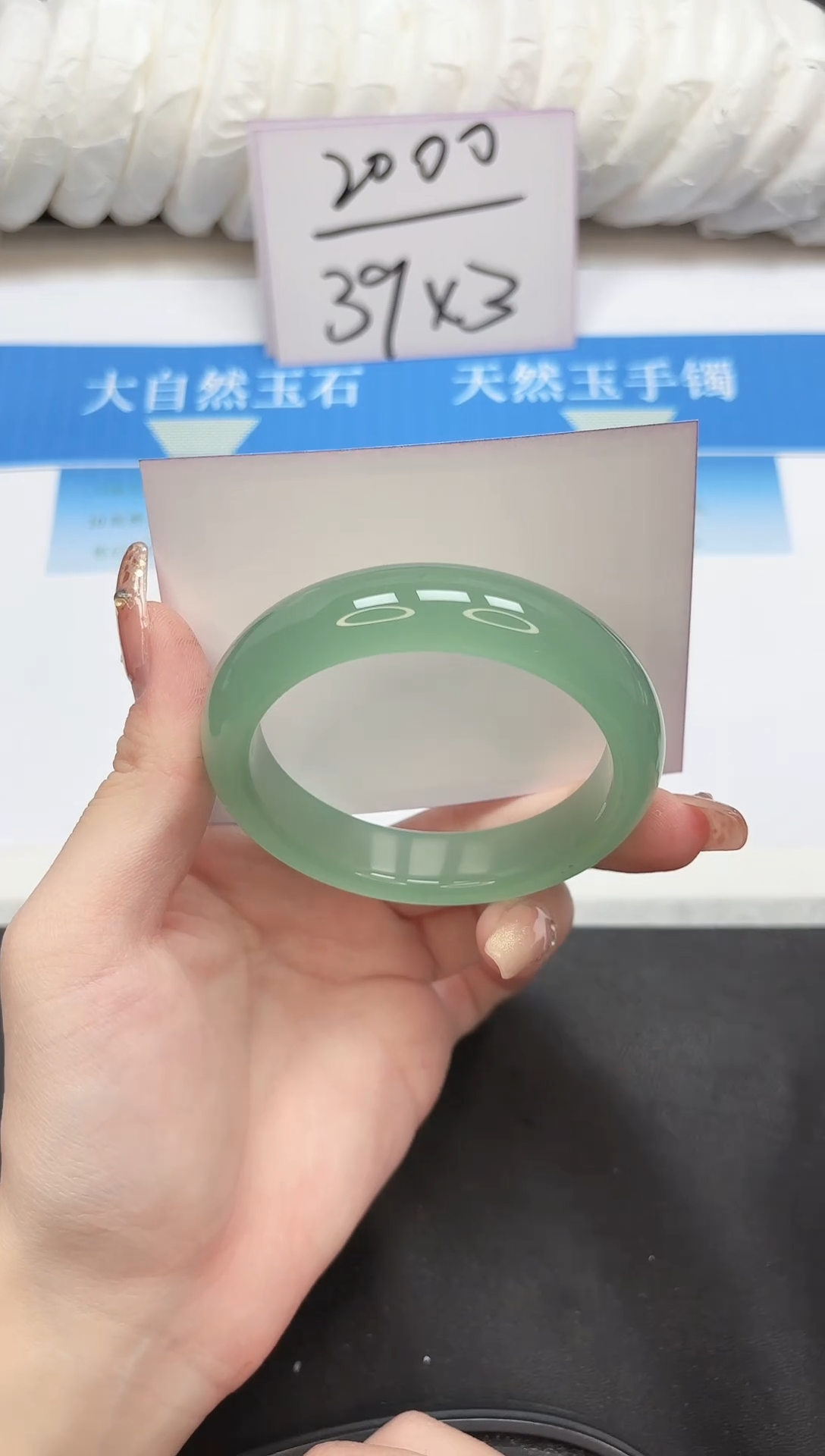未镶嵌手镯石英质玉20-56