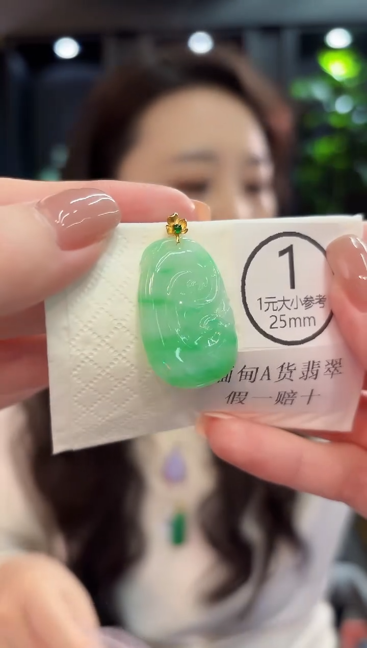 吊坠(不含链)18K金镶嵌翡翠 缅甸A货/支持复检/一件