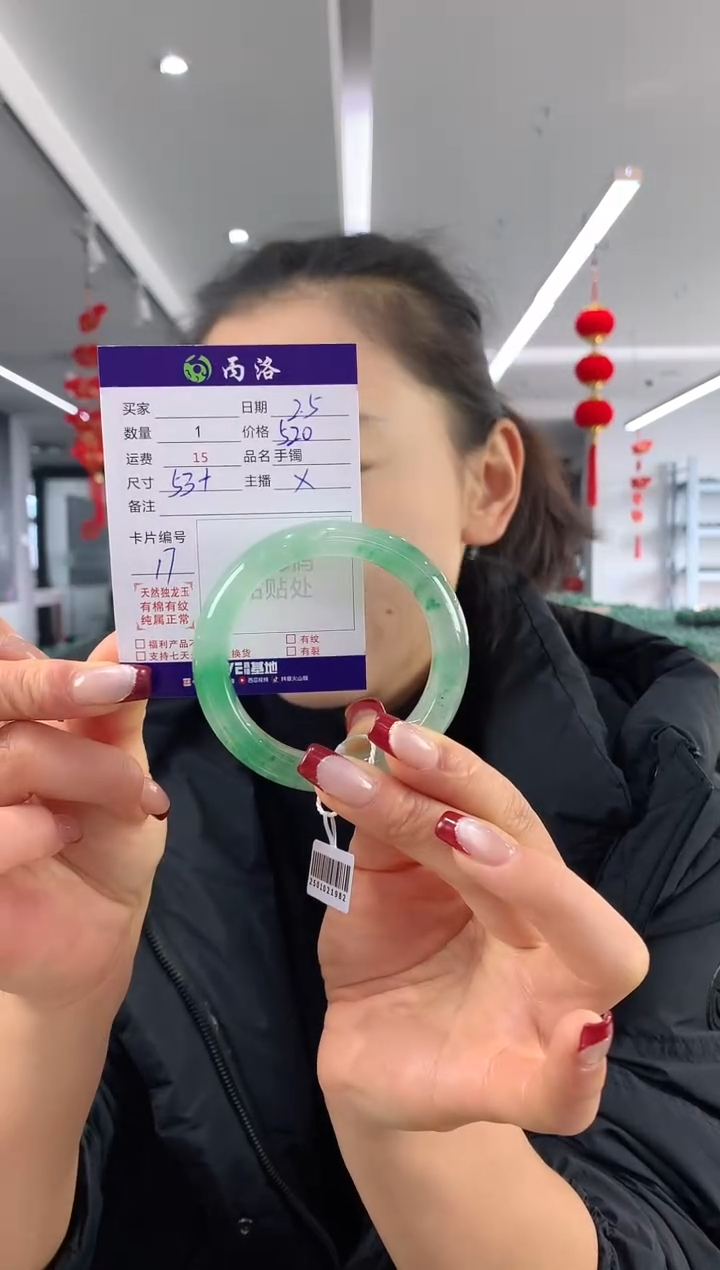 【闪购商品】石英质玉手镯未镶嵌53-54