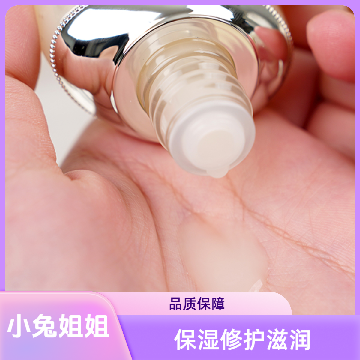 【离不开的水乳】保湿修护提拉紧致丹水乳50ml+50ml