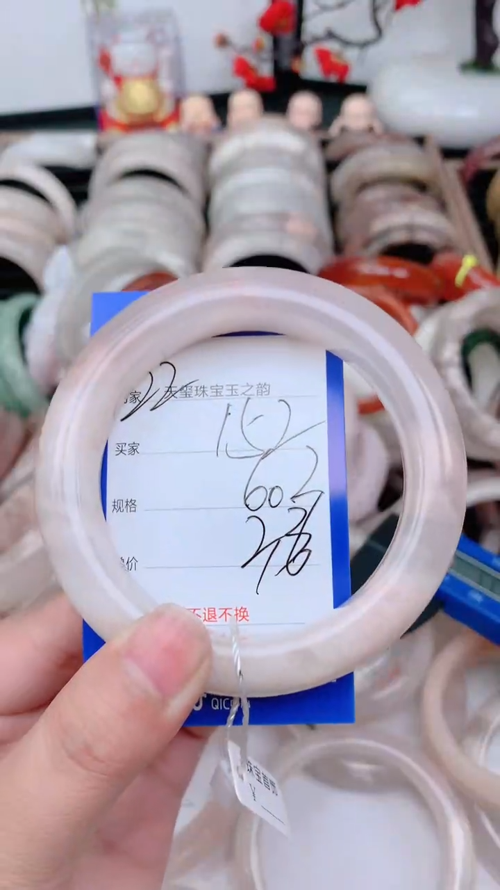 未镶嵌手镯石英质玉152