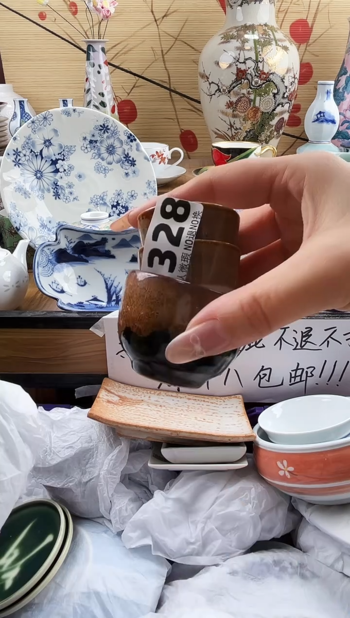 岁**社==============j328